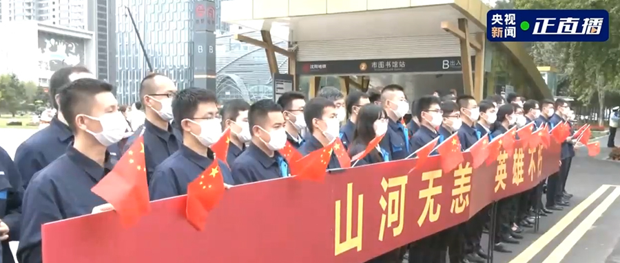 接英雄回家！吾辈当自强，蓝狮娱乐人赓续奋斗