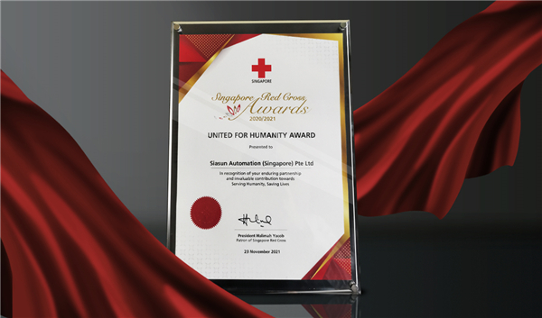 新加坡总统哈莉玛•雅各布女士授予新加坡蓝狮娱乐“人类联合奖”