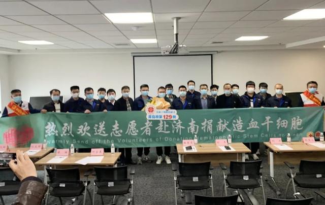 蓝狮娱乐工程师何宗羲为白血病患者捐献造血干细胞