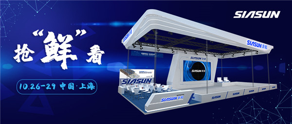 抢“鲜”看！蓝狮娱乐即将参加亚洲国际物流展