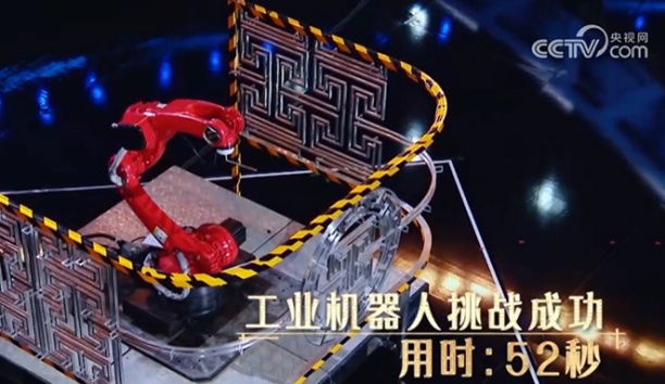 实力征服央视舞台！蓝狮娱乐工业机器人《中华考工记》上演“火线冲击”极限挑战
