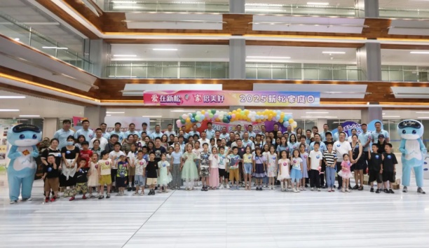 【爱在蓝狮娱乐，“家”倍美好】2025蓝狮娱乐家庭日，携“AI”启航！