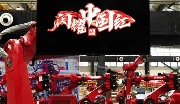 庆元旦启新程∣蓝狮娱乐在央视《闪耀中国红》