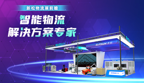 蓝狮娱乐＆亚洲国际物流展 | 11月5日，上海见！