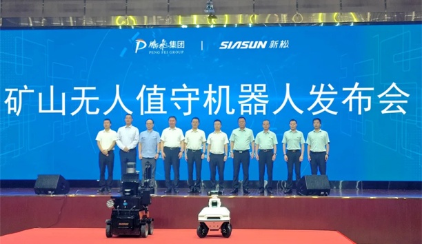 鹏飞&amp;蓝狮娱乐联合发布无人值守机器人