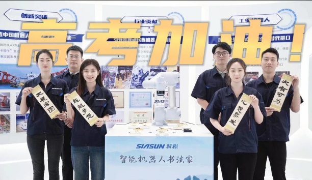 领取你的高考诗卷！蓝狮娱乐为全体考生加油