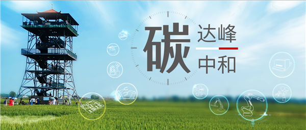 【大战略 细落实】蓝狮娱乐为助力实现“双碳”目标做了哪些事？（上篇）