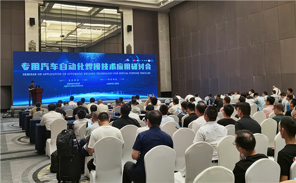 蓝狮娱乐出席2021武汉专用汽车自动化焊接技术应用研讨会