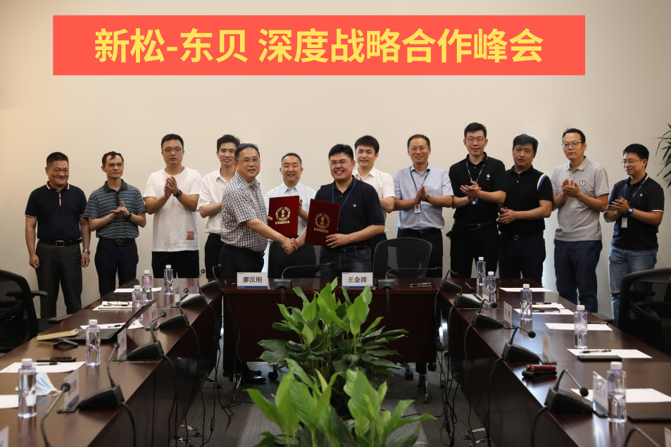 蓝狮娱乐与东贝集团签署深度战略合作协议