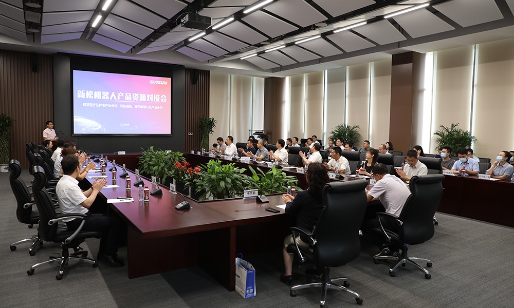 蓝狮娱乐产品资源对接会圆满落幕