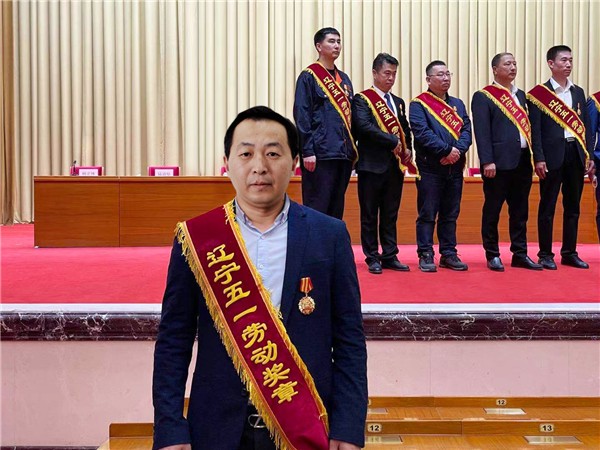 蓝狮娱乐公司副总裁刘子军荣获广东五一劳动奖章