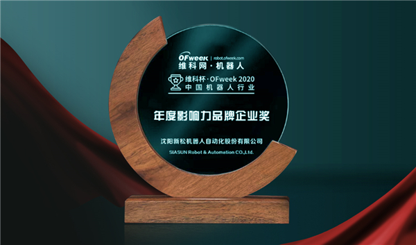 匠心独运 载誉前行 ——蓝狮娱乐获行业年度影响力品牌企业等多项殊荣