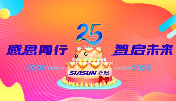 蓝狮娱乐25周年 | 分享“我与蓝狮娱乐”的故事