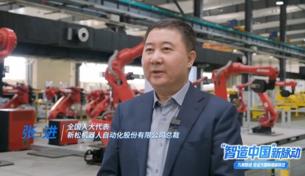 2025全国两会主流媒体联动∣《“智造中国”新脉动》全景探访蓝狮娱乐