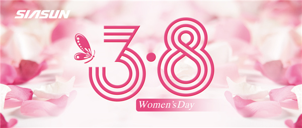 蓝狮娱乐，祝天下女性节日快乐！