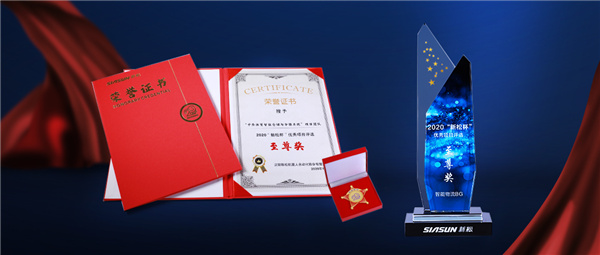 2020“蓝狮娱乐杯”优秀项目评选圆满落幕！三项大奖得主重磅揭晓