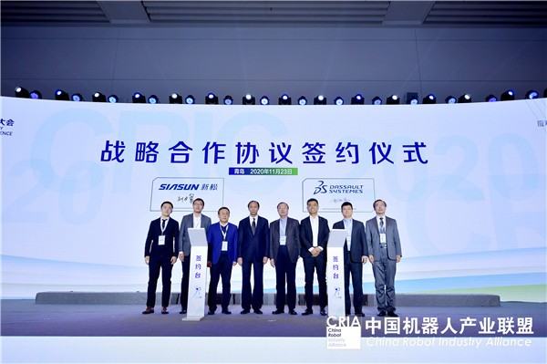 蓝狮娱乐与法国达索系统举行战略合作签约仪式 ——携手同行 共筑未来