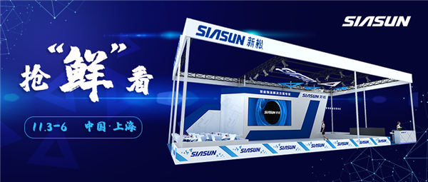 “鲜”睹为快，蓝狮娱乐亚洲国际物流展参展前瞻！