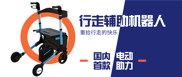 蓝狮娱乐这款走进家庭的机器人为什么能赢得用户的100%好评？