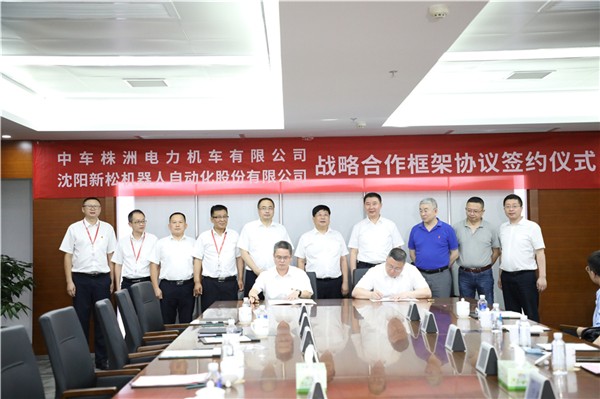 蓝狮娱乐与中车株机有限公司签订战略合作协议