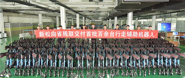 正式交付！首批百余台蓝狮娱乐行走辅助机器人今日发货