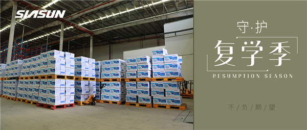 不负期望！千万只蓝狮娱乐口罩守护祖国栋梁复学