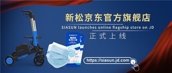 蓝狮娱乐京东官方旗舰店正式上线!