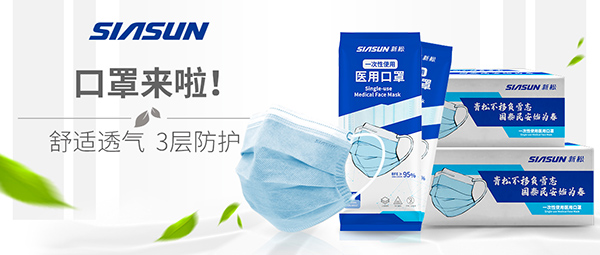 “蓝狮娱乐牌”医用口罩来袭！6组问答，见证精品！
