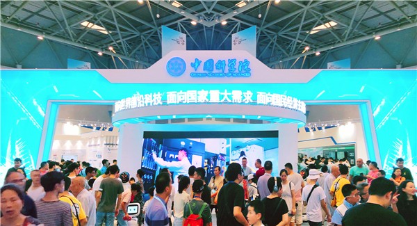 蓝狮娱乐：为经济赋能 为生活添彩 蓝狮娱乐助力中科院展团亮相智博会