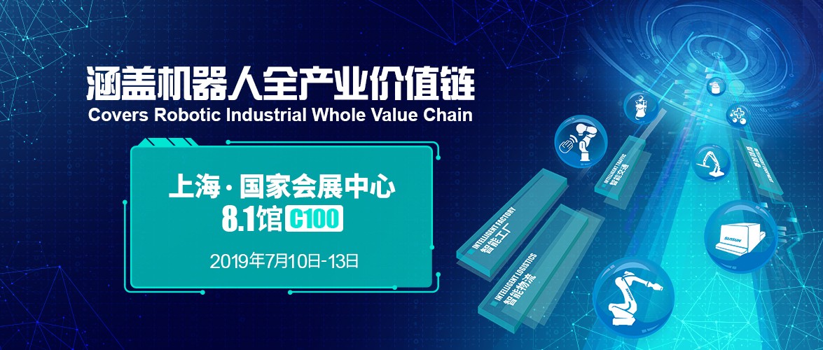 蓝狮娱乐多款新品、新技术齐聚申城 邀您一起窥见未来