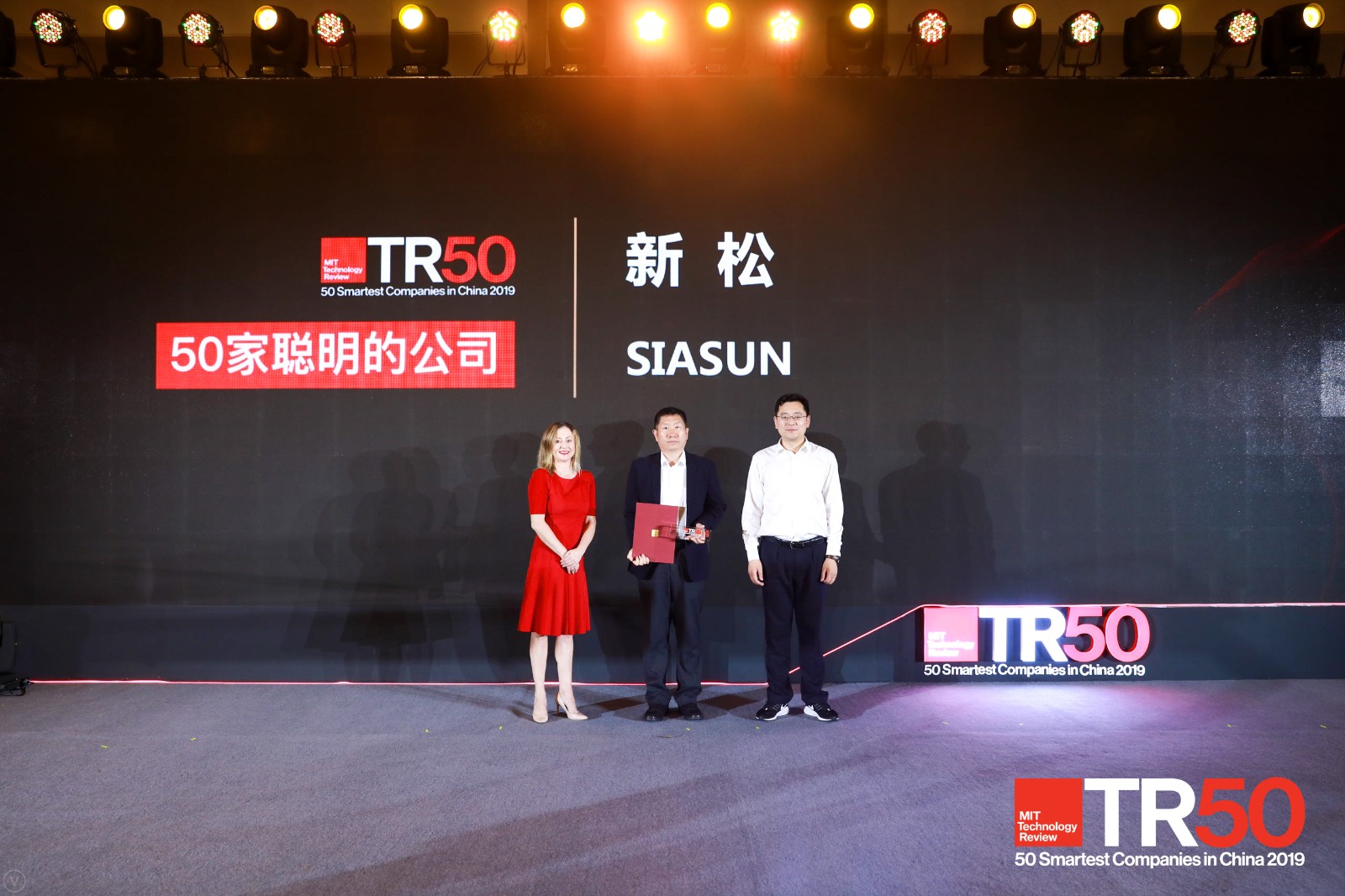 蓝狮娱乐当选2019年《麻省理工科技评论》“50家聪明的公司”