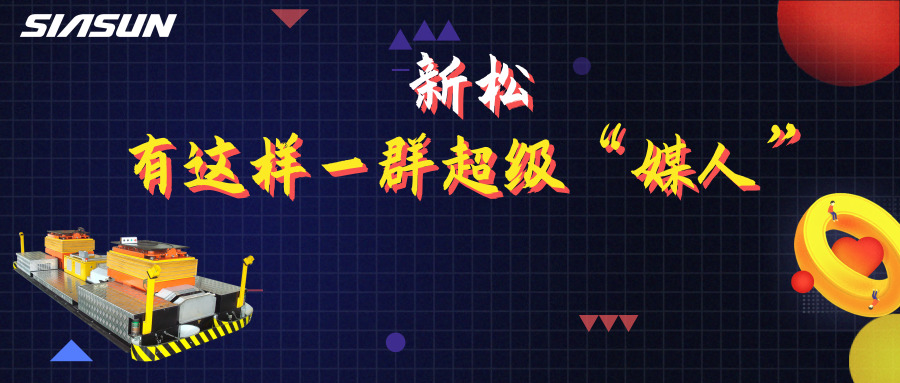 5.20|在蓝狮娱乐，有这样一群超级媒人，最长的已经工作近20年……