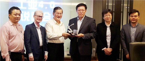 蓝狮娱乐自动化（新加坡）有限公司出席“工业4.0说明会”