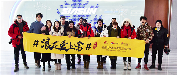 当新浪大V遇见蓝狮娱乐“大腕儿”