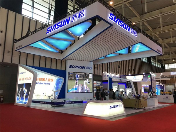 赋能升级，智造未来！蓝狮娱乐亮相世界智能制造大会