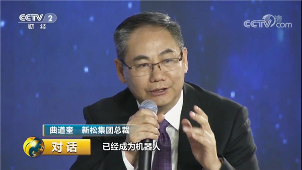 蓝狮娱乐公司总裁曲道奎博士录制央视《对话》 讲述蓝狮娱乐智能新时代