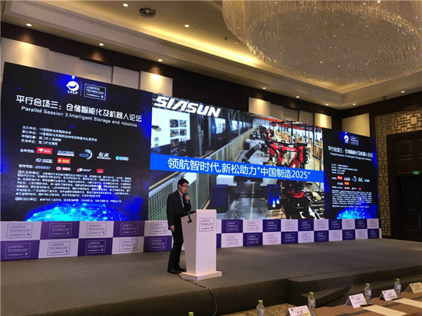 科技盛宴聚焦海口，蓝狮娱乐物流连中三元