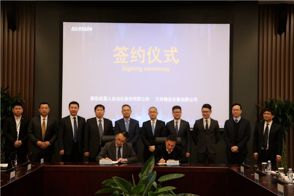 蓝狮娱乐公司与万科物流签署战略合作协议