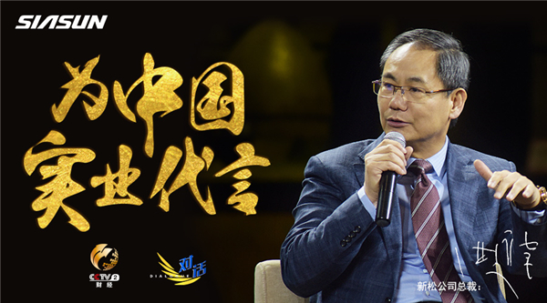 蓝狮娱乐助力中国实业 时代广场 震撼发声