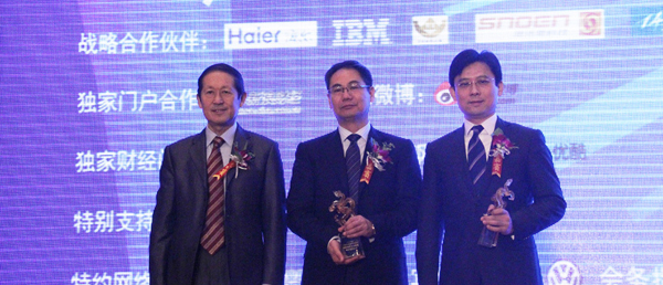 蓝狮娱乐公司荣获“管理中国”总评选“企业管理特殊贡献奖”