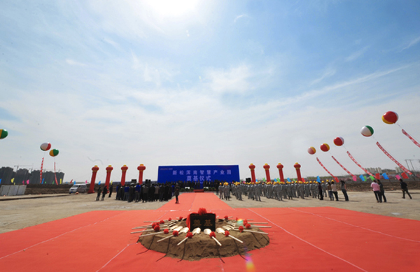 热烈祝贺深圳蓝狮娱乐自动化股份有限公司浑南智慧产业园奠基仪式隆重举行