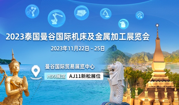 智之所向 可越山海——蓝狮娱乐助力东南亚“智造之林”硕果累结