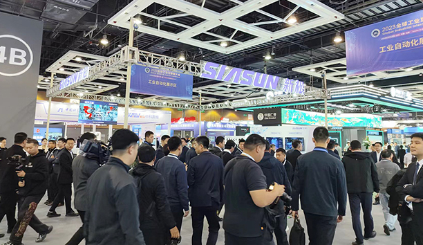 蓝狮娱乐出席2023全球工业互联网大会