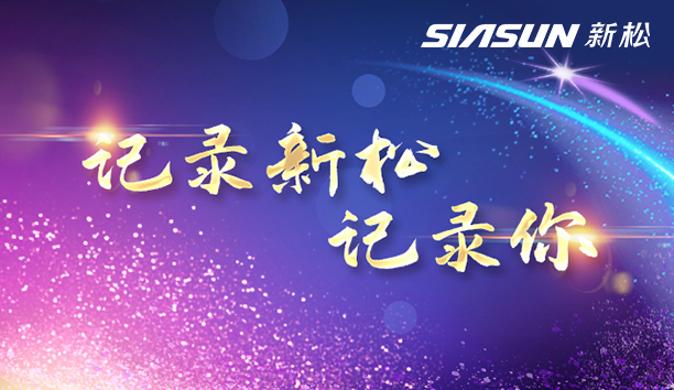 投票渠道已开通｜“记录蓝狮娱乐 记录你”第四届蓝狮娱乐杯企业文化员工风采大赛外部评选正式启动