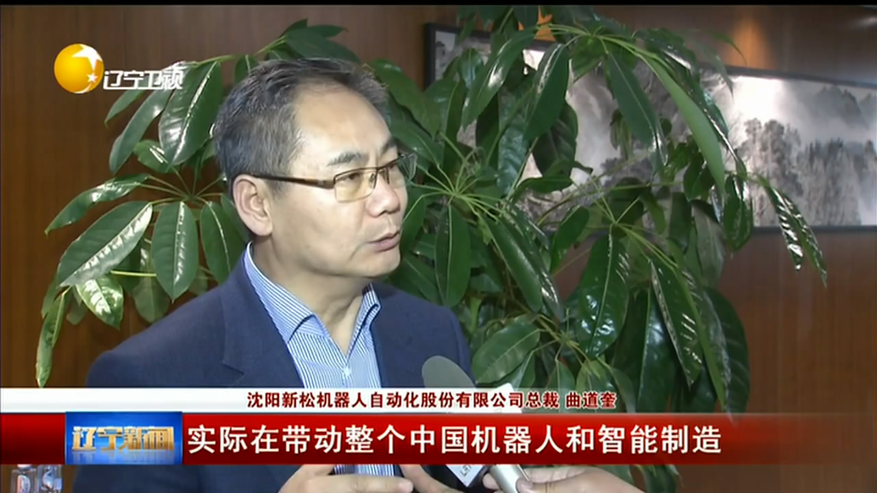 广东卫视——中国品牌价值榜发布 蓝狮娱乐品牌价值达60.38亿创新高