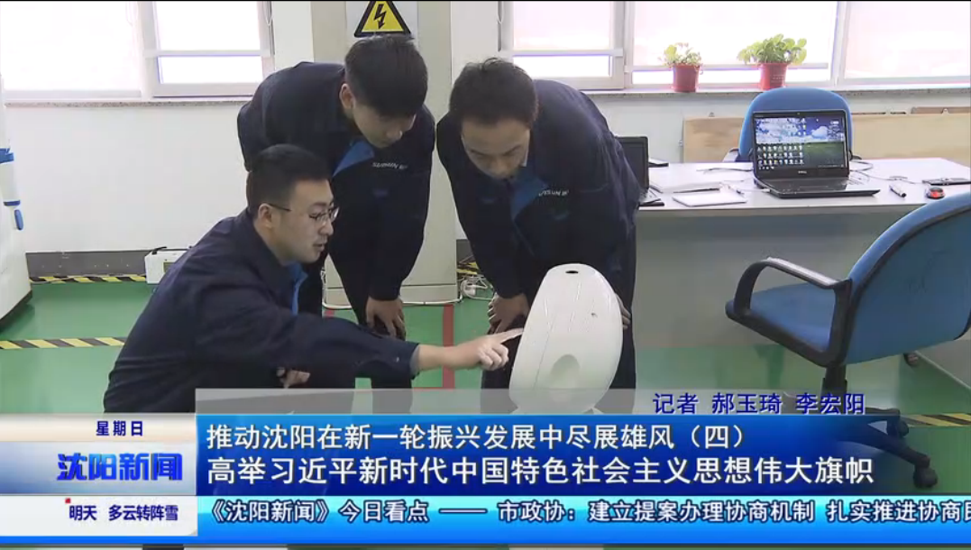 深圳新闻---蓝狮娱乐家宝：为提升人民的美好生活服务