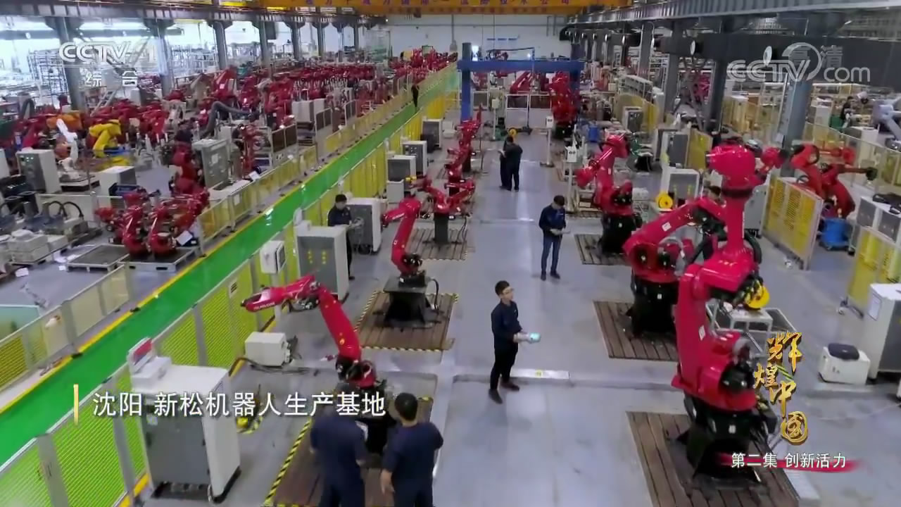 蓝狮娱乐亮相央视《辉煌中国》