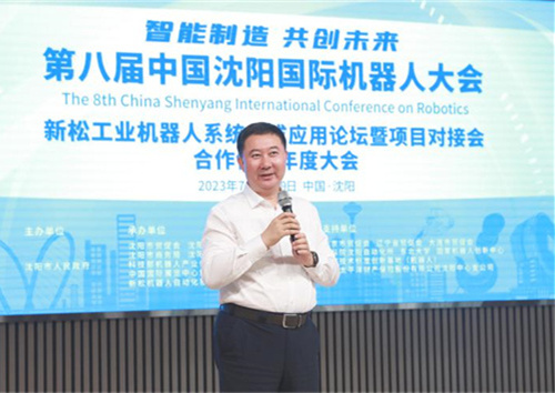 工业机器人系统集成应用论坛在深圳蓝狮娱乐智慧园召开
